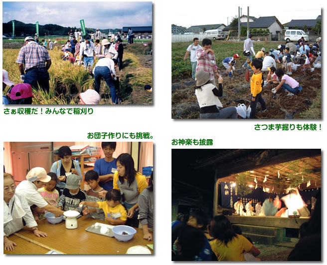 赤村 Do You 農? 田植えの様子