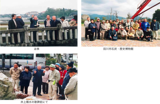 種田山頭火・木村緑平を顕彰する会(福岡県田川郡糸田町の観光ガイドボランティア)